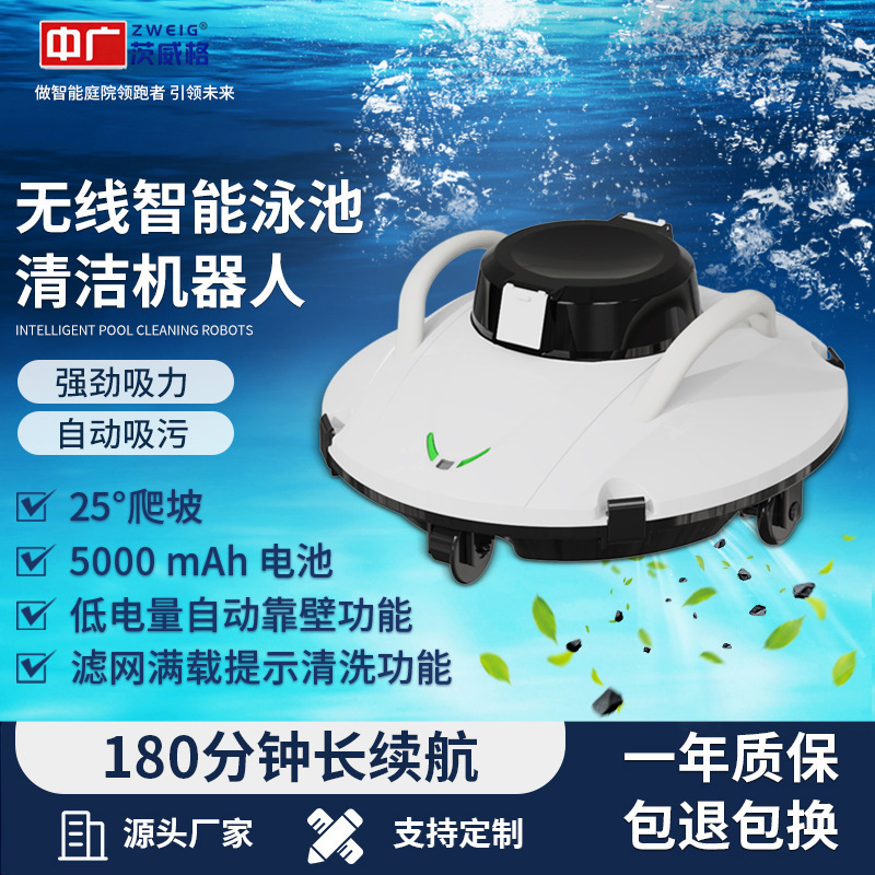 Source Factory Intelligent Underwater Cleaning Machine, Fully Automatic Swimming Pool Cleaning Robot, Wireless Underwater Sewage Suction Machine Source Factory Intelligent Underwater Cleaning Machine, Fully Automatic Swimming Pool Cleaning Robot, Wireless Underwater Sewage Suction Machine