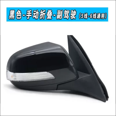 Mirror Assembly Haval H5 Extreme – Rearview mirror/rearview mirror - h3-h5-black-co-pilot-right-manual-folding