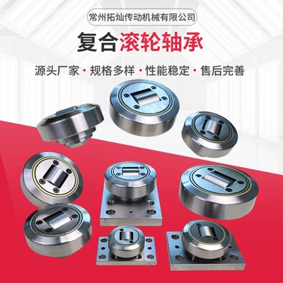 Avtomobil yataqları Roller Bearing Low Noise