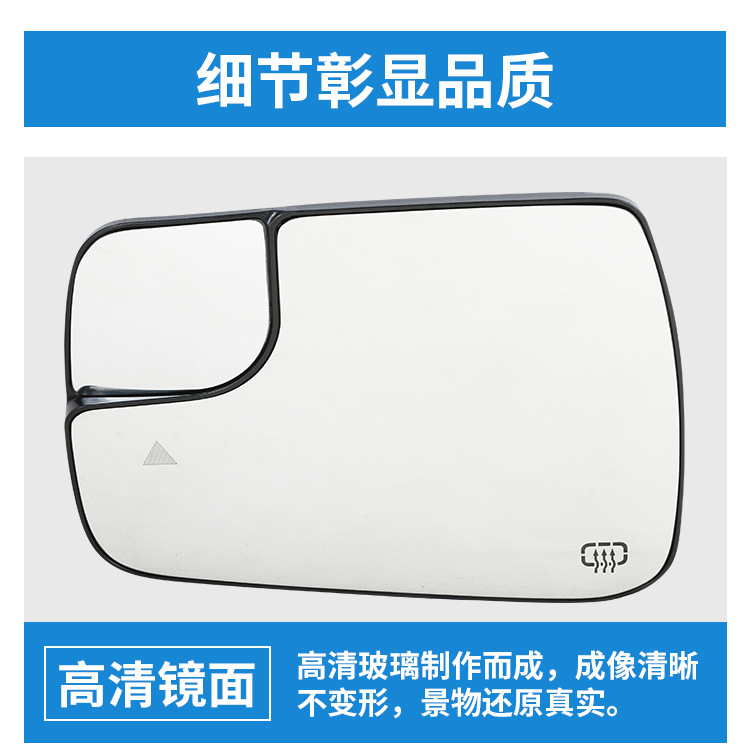 Suitable for 19-24 Models of Dodge Ram 1500 2500 Rearview Mirror Lenses Dodge Ram Pickup Reversing Mirror Lenses