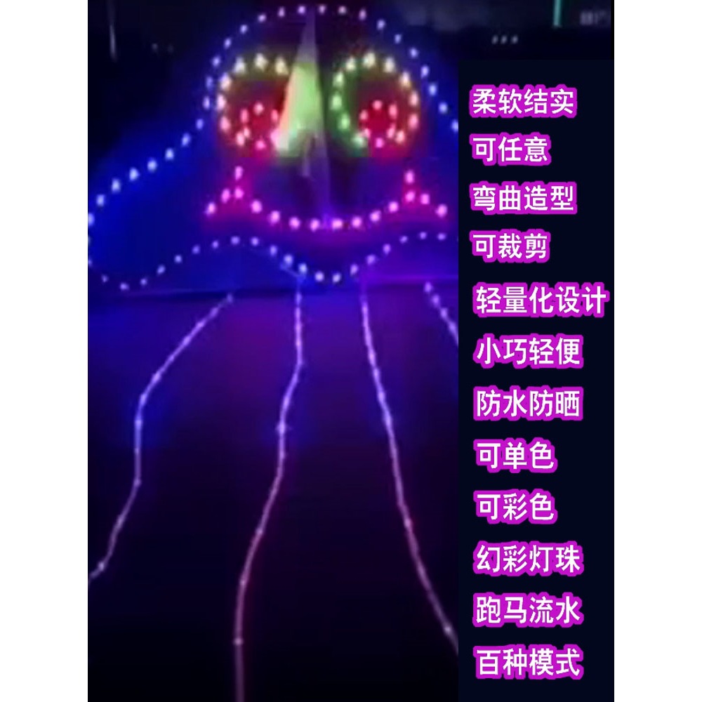 2026 luz nocturna cometa LED lámpara de color corriente de agua explosión flash ligera cuerda de lámparas de color recargable año del caballo