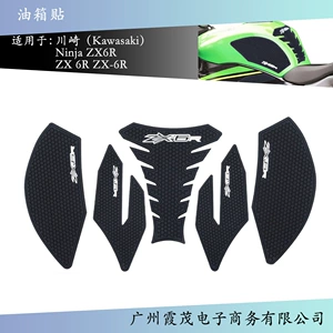 Kawasaki Ninja ZX6R ZX 6R ZX-6R 19-23 üçün 3D Motosiklet Yan Yanacaq Çəni Sürüşməyən Etiket