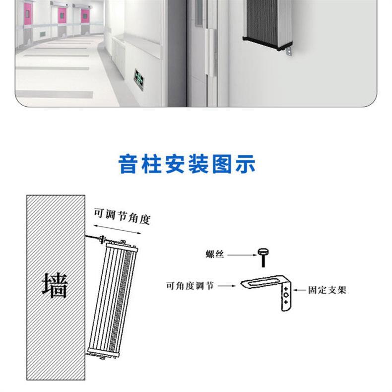 2025 new walkie-talkie amplifier, wireless outdoor high-power amplifier, waterproof sound column for workshops, kitchens, and construction sites