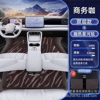 Hiace 06Ev Floor Mats, Fully, Modelə uyğun ayaqaltı - dmi-sea-lion-06-business-coffee-coffee-galaxy-blanket-free-anti-kick