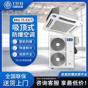 ͬ�v���� ׃�l��ʽ�������{ 3ƥ����ҷ������w���{�ɼ�RS485�h��