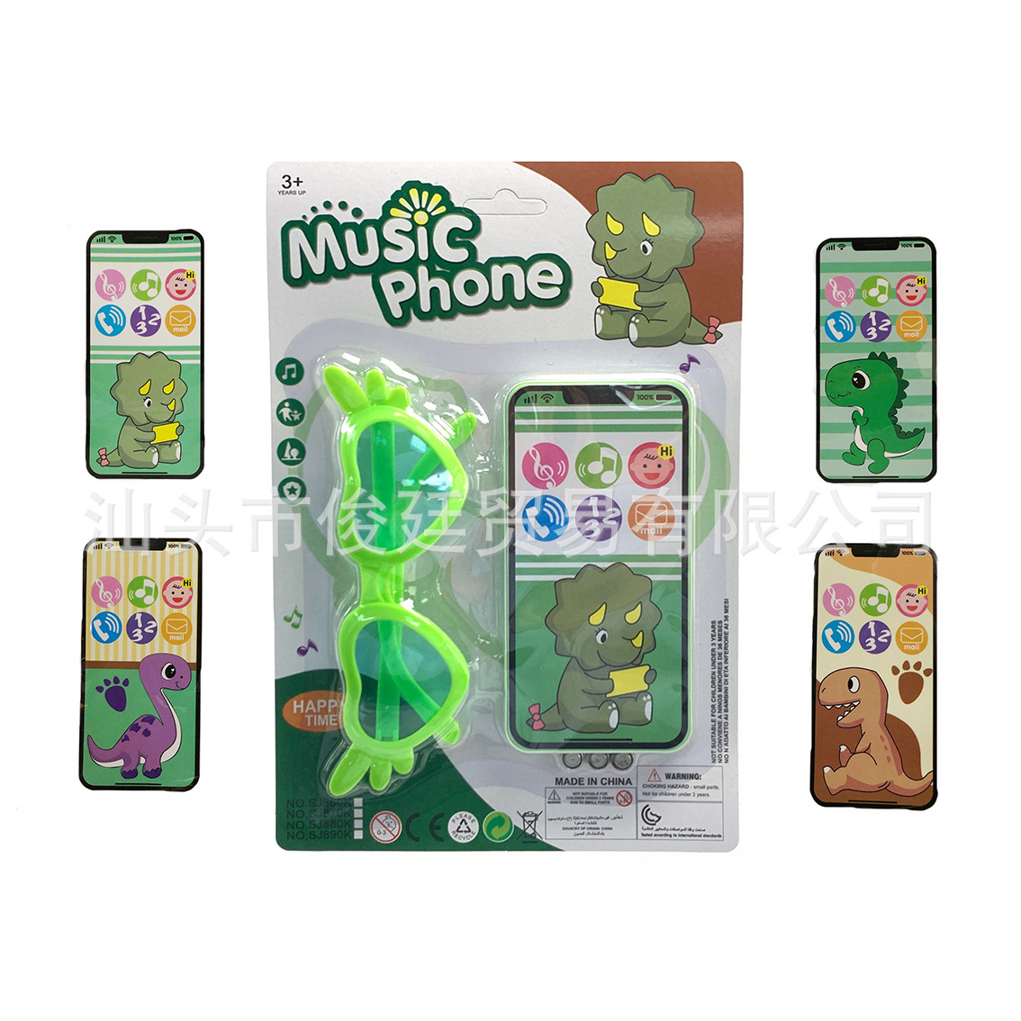 跨境儿童滑盖音乐手机+眼镜套装 配电池 触屏音乐手机摆地摊玩具