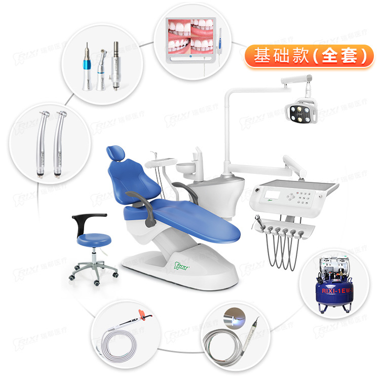 Silla de tratamiento integral dental La mesa de tratamiento puede levantar la silla dental La silla de tratamiento integral dental Ruixi