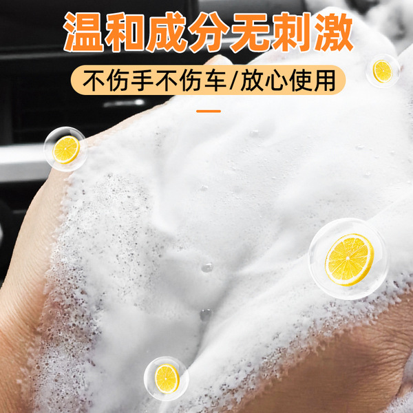 Cleaner from foam