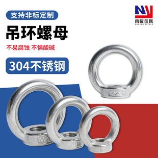 304���P䓵��h��ĸ���õ��h���D��˨�h���������ز��P䓵��h��ĸ