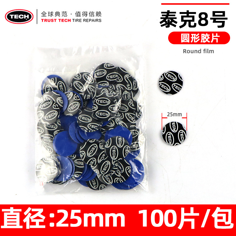 N ° 8 (25mm 100 piezas) * 001