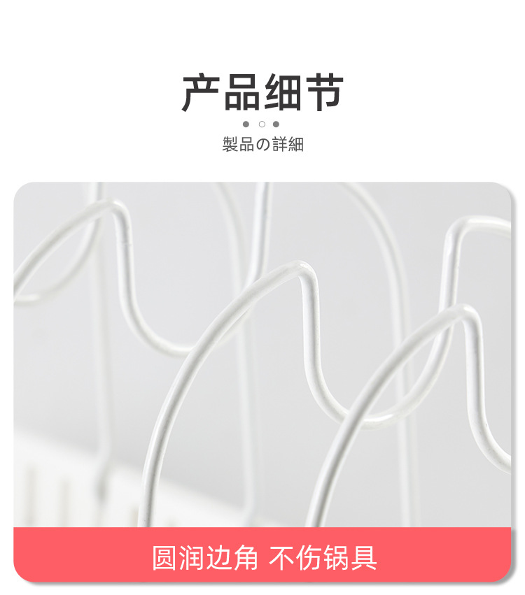 伸缩锅具置物架-详情页_16.jpg
