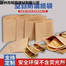 ��A�x����������uС�Դ��հ�ţƤ����ץ�һ����ʳƷ�����