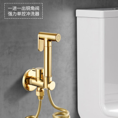 チタンゴールドのトイレ用高圧洗浄水鉄砲ノズル、一入一出、全銅製トイレ用スプレーガン、アングルバルブ付き蛇口