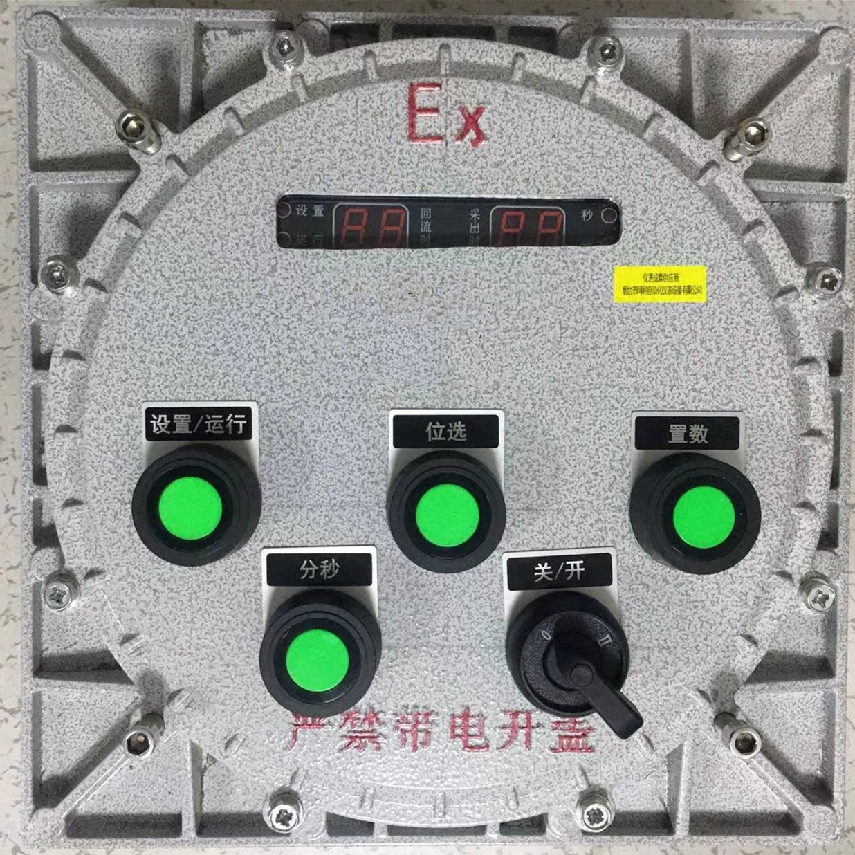 厂家生产出售精馏塔回流比控制成套设备回流比控制器