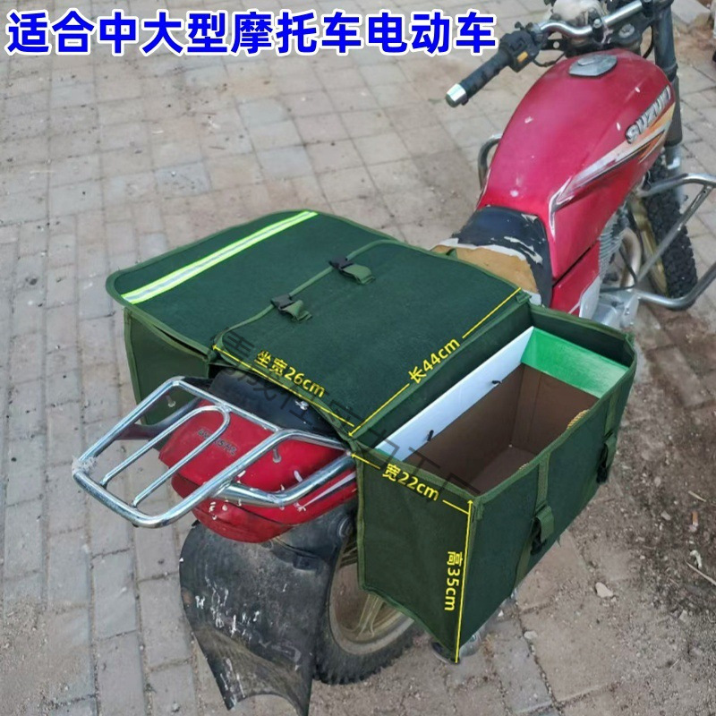 電動自転車シンプルでポータブルな郵便キャンバスバッグオートバイパニアバッグスクーターテールバッグ電気自動車収納|undefined