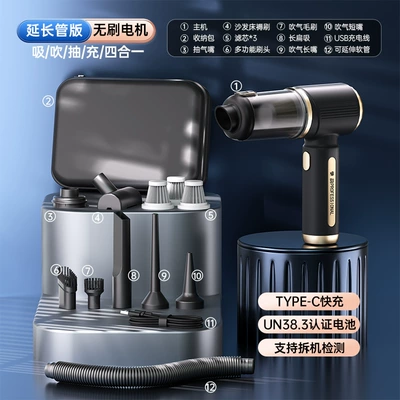 High Suction Power, Multifunctional, High-Energy, Tozsoranlar - b2-brushless-motor-suction-blow-pump-and-flush-all-in-one-extension-tube-storage-bag
