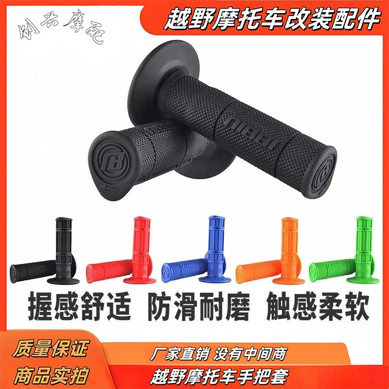 Off-road pen, handle, non-slip wear-resistant soft comfortable rubber sleeve, odorless