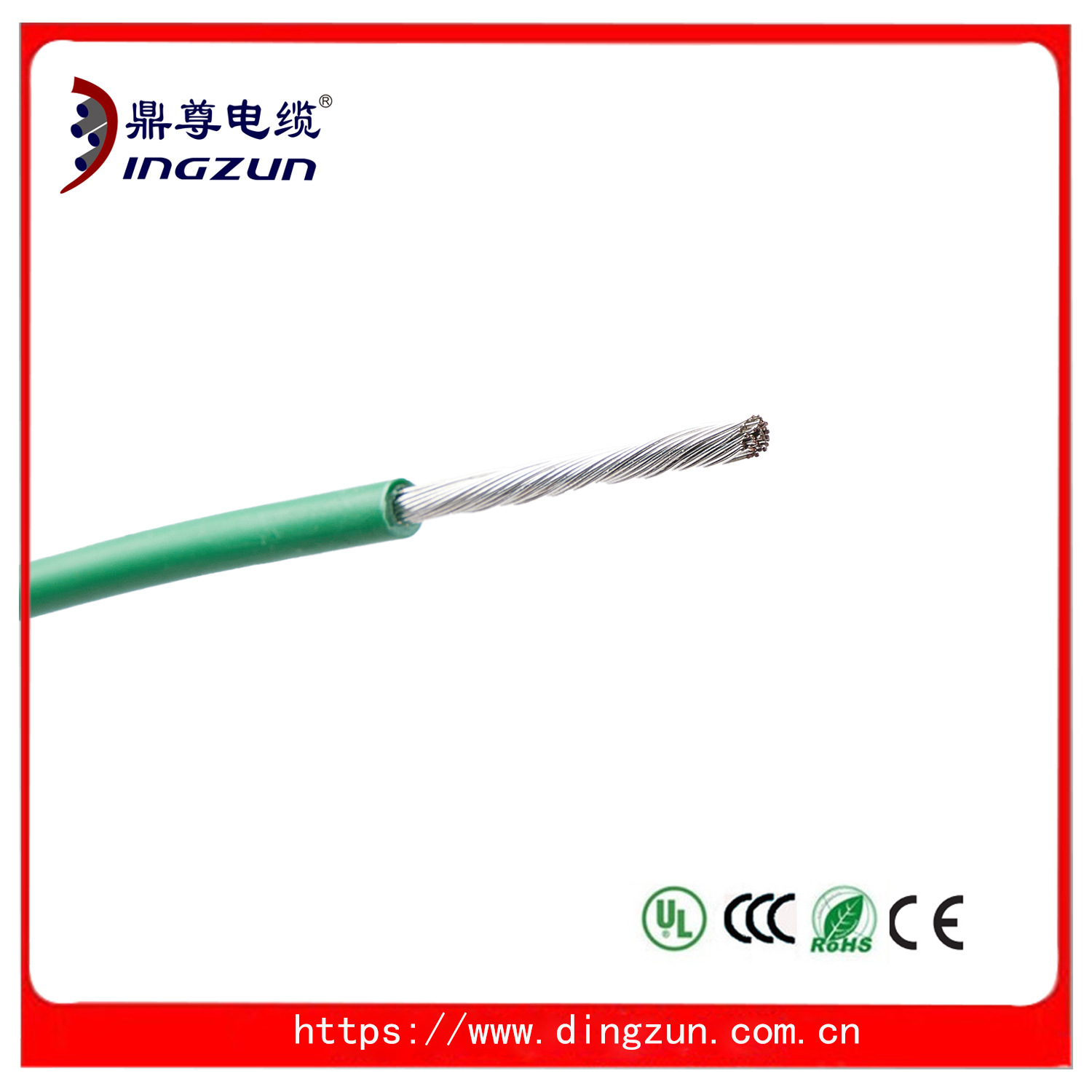 UL3265交联聚烯烃绝缘电线