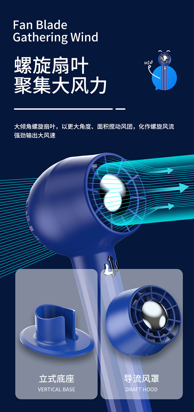 0411-旋涡风扇详情图_06