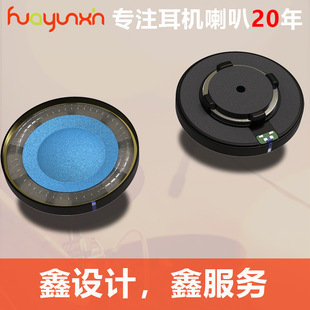 HiFi��Ş�K�O��70MM�^���^����Ԫ�{��������Ԓ���ö��C�����A���