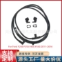 福特挡风bc3z-17k605-b汽车喷头