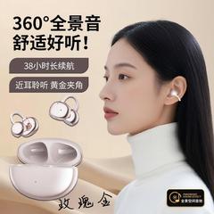 2025新款蓝牙耳机运动不入耳无线夹耳式续航舒适佩戴久戴不痛耳机