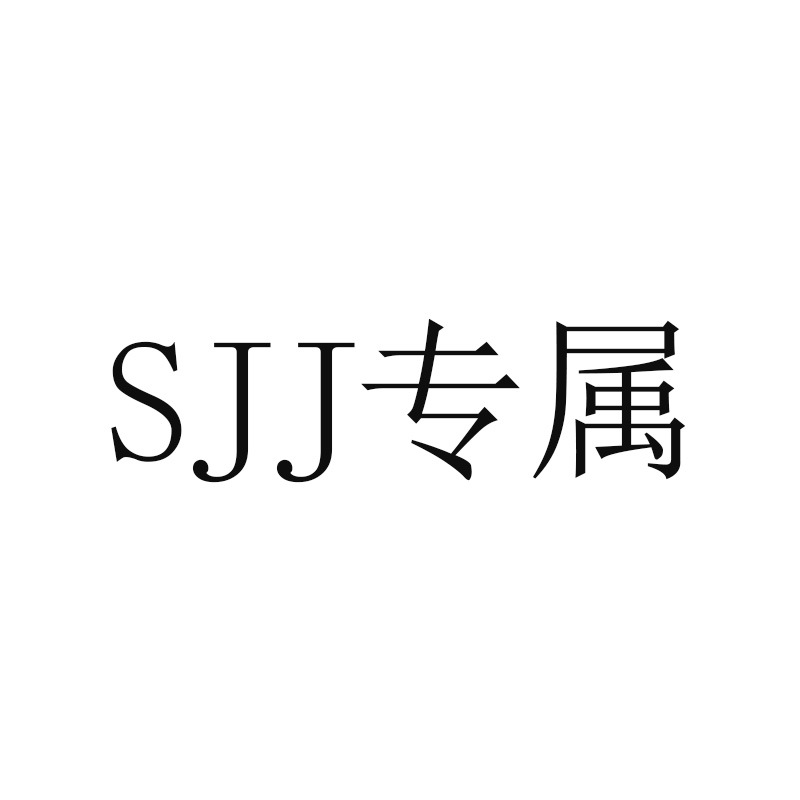 【Sjj Exclusive】Ty Standard Order, Contact Customer Service to Change Shipping Fee Wf