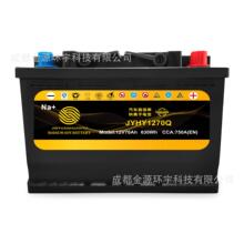 ��Դ�h��JYHY1270Q(12V70AH)��܇�������L�����c�x��늳�