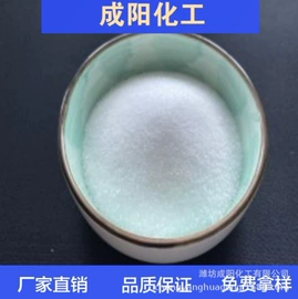 氯化物;硫酸盐;其他未分类