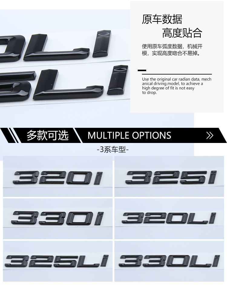 BMW car emblem 3 Series 5 Series 6 Series 7 Series 528Li 540Li 330i 750Li tail emblem car sticker modification black lettering