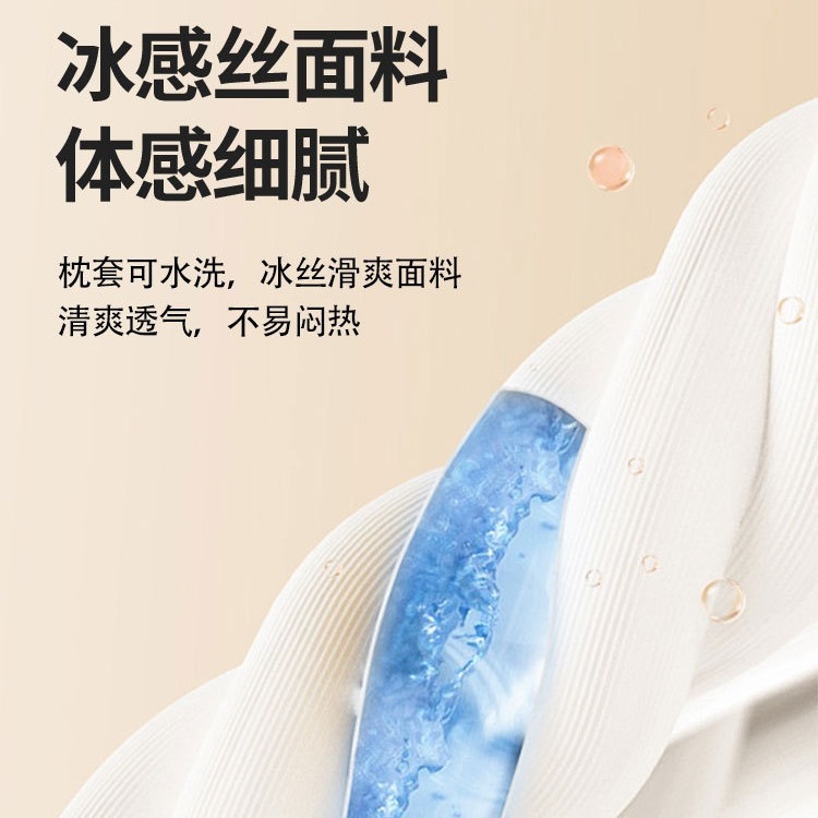 夏用アイスシルクU字型枕、肌に優しい低反発トラベルネックピロー、ポータブル飛行機ネックピロー、アイスシルク冷却U字型ネックピロー|undefined