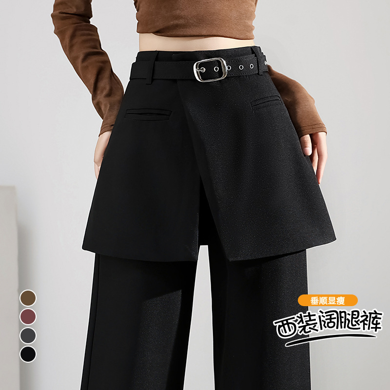 秋季假两件黑色阔腿西装裤女新款设计感显瘦屁帘裙裤直筒休闲裤子|undefined