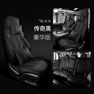 Modelə uyğun (Original) oturacaq örtükləri, Q5L A6L Seat Cover A4L - legendary-black-deluxe-edition-five-seats-nappa-leather-full-surround-in-front-and-rear-rows