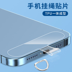 携帯電話ストラップガスケット TPU ワンピース強力な携帯電話ケースパッチ紛失防止クリップ吊り下げピース透明超薄型スタイル