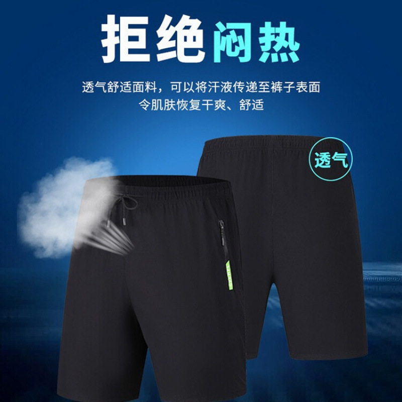 Nuevos pantalones deportivos elásticos de verano, bolsillo con cremallera, pantalones de secado rápido de cinco puntos, pantalones de gimnasio delgados transpirables de hielo image 3