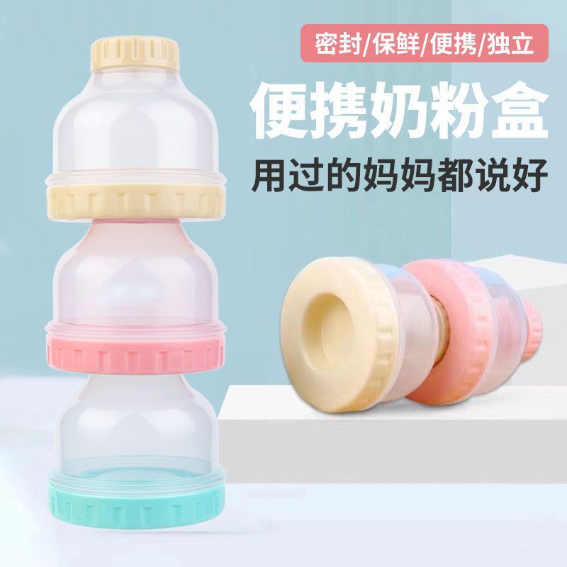 Caja portátil de leche en polvo para bebés de gran capacidad, tanque de almacenamiento de leche en polvo para bebés, mini pequeño sellado a prueba de humedad