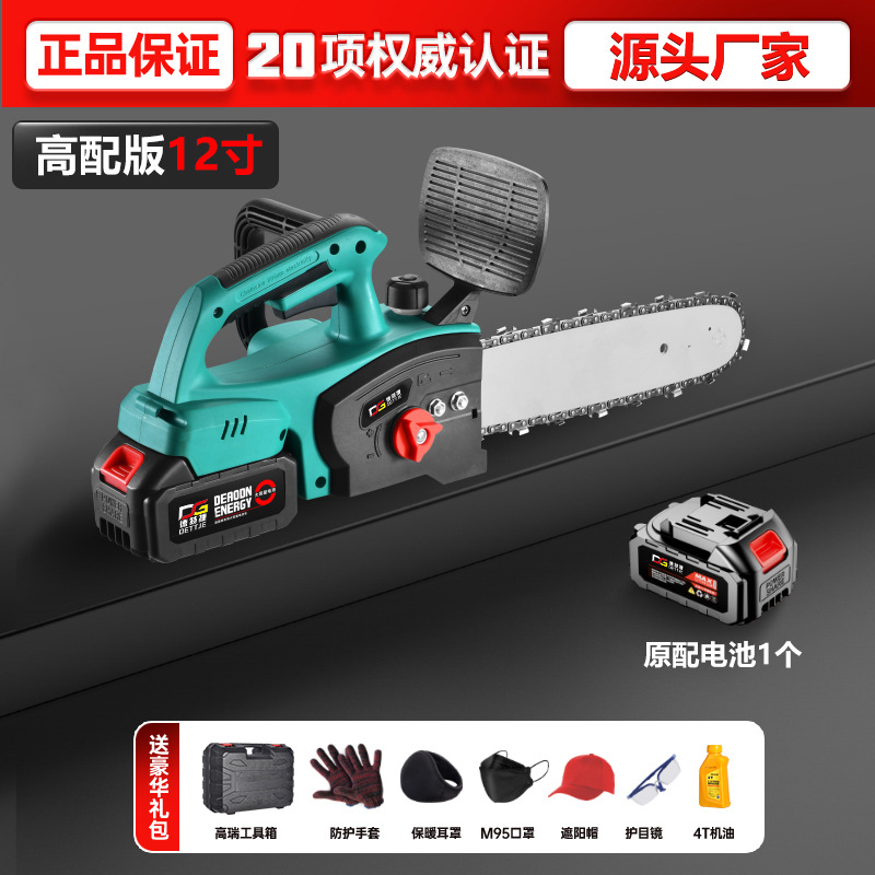 Sierra de cadena eléctrica de litio de 12 pulgadas sin escobillas Sierra eléctrica de litio al aire libre Rama de registro eléctrica de litio de alta potencia eléctrica de carga de una sola mano sierra eléctrica