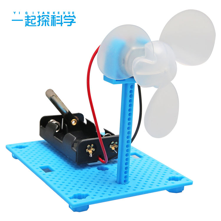 Student science experiment toy Science and Technology small production simple electric small fan diy physical assembly material set