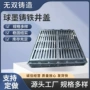 排水方形球墨铸铁井盖