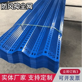 护栏网;防护栏;建筑护栏