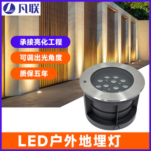 Embedded Underground Light Led Outdoor Waterproof Park Square Step Floor Spotlight Adjustable Angle Underground Light 12W