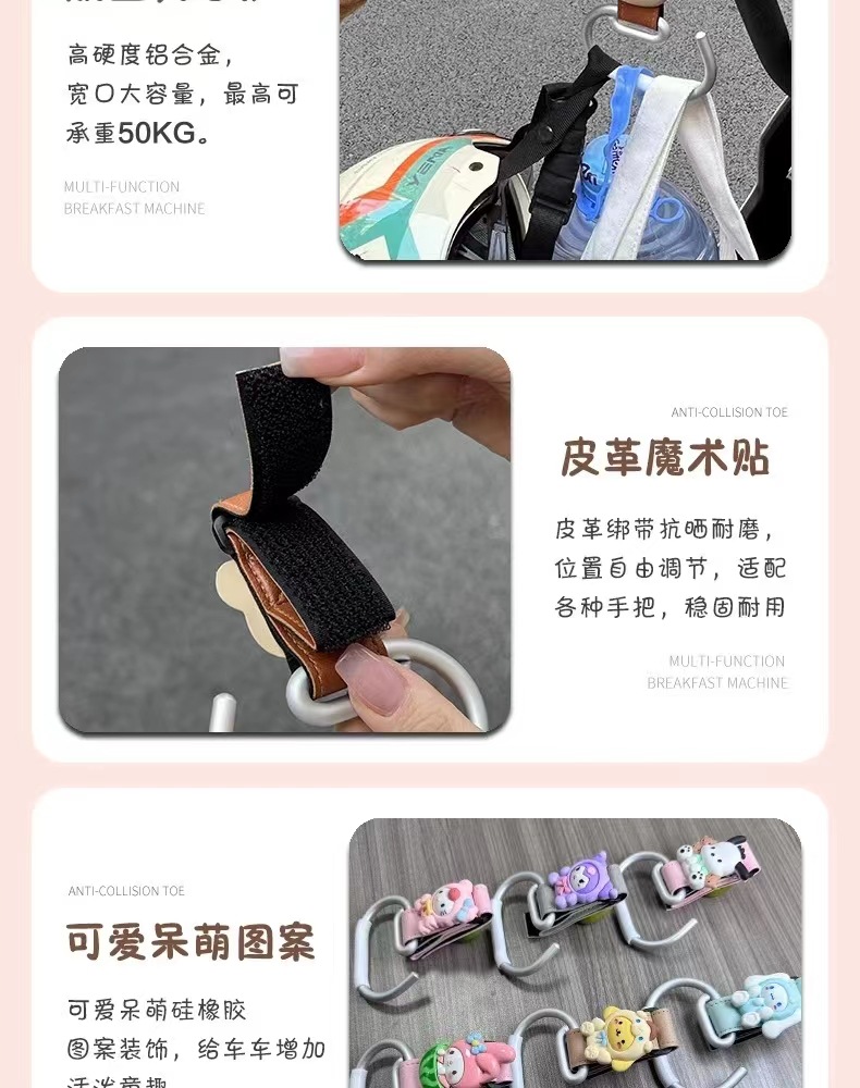 Front Storage Hook for Vehicles, No Installation Needed, Universal Electric Vehicle High Load-Bearing Hook, Cute Vegetable Hanging Helmet Lock
