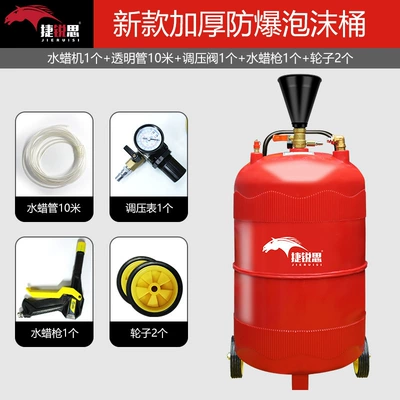 Car Wash Foam Machine High Pressure Thickeneded Explosion-Proof Plastic Foam Bucket Water Wax Machine Car Wash Beauty Shop Car Wash Equipment Supplies (Car washing machine) - plastic-water-wax-self-cleaning-spray-machine-water-mist-without-foam