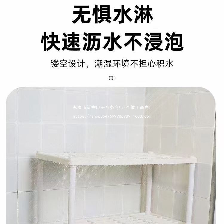 Storage Rack Floor-Standing Storage Rack Storage Rack Multi-Layer Bathroom Toilet Storage Rack Kitchen Storage Cabinet Household Multi-Function