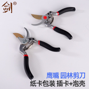 Garden Fruit Tree Flower Branch grafting gardening scissors stainless steel tree branch shears pruning shears picking fruit flower and wood scissors tool