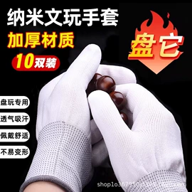 通用手套;其他手部防护;防割手套