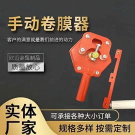 温室、大棚;捆扎绳;通用五金配件