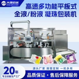 包装生产线;成型机;节能环保材料