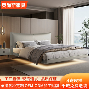 Italian Minimalist Floating Bed Leather Bed Master Bedroom 2m Light Luxury Double Bed Wedding Bed Modern Home 1.8m Leather Art Bed