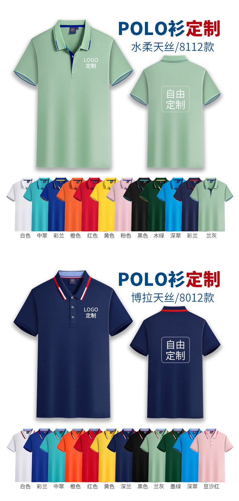 详情页_11.jpg